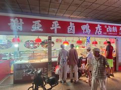 -大东门农贸市场(东顺城街)