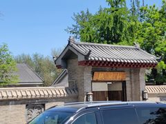 -北京上庄水库尚野露天户外自助烧烤
