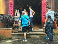 -妈妈的味道(和顺古镇店)