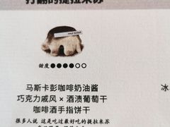 -半勺舒舒(太乙店)
