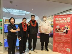 -海底捞火锅(龙湖北京大兴天街店)