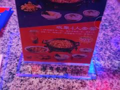 -蛙来哒(金沙洲万达店)