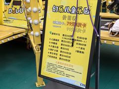 -杭州少年儿童公园