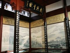 -杭州张苍水先生祠