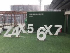 -北京华德宝宝马4S店(朝阳店)