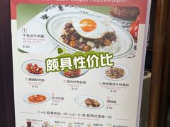 -小泉居(水坑尾店 )