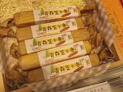 -好利来(八里庄店)