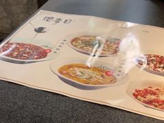 -赠李白·如诗的川味(余杭万达广场店)