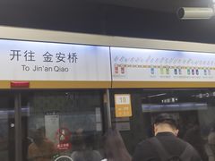 -呼家楼(地铁站)