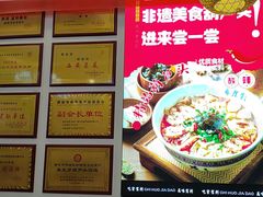 -春发芽葫芦头(科技二路旗舰店)