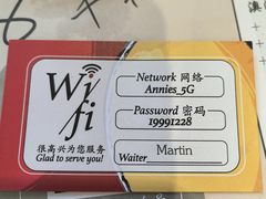 -安妮意大利餐厅(丽都店)