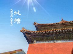 -沈阳市东陵公园