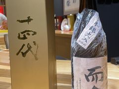 -町家Machiya(泰府·名邸店)
