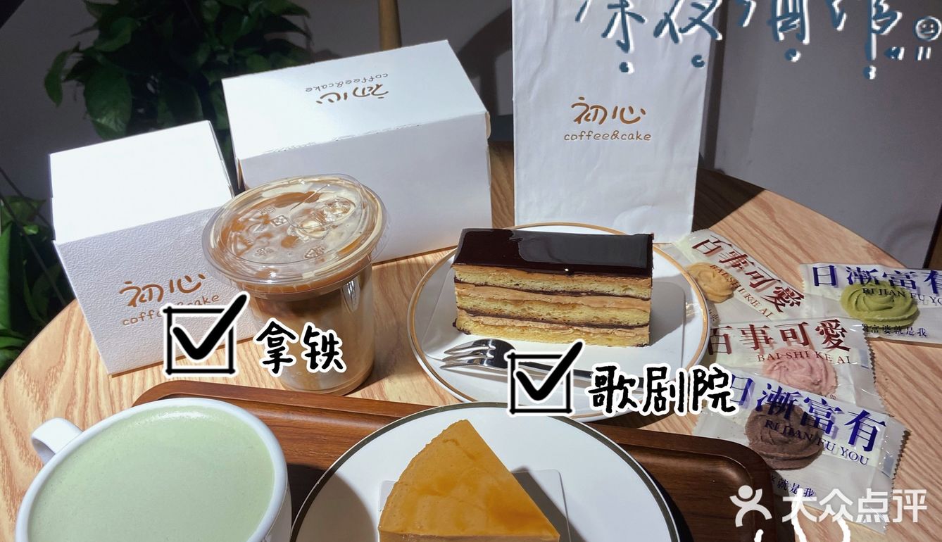 包头新店｜咖啡和法甜的碰撞，晚上还可以喝酒