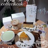 包头新店｜咖啡和法甜的碰撞，晚上还可以喝酒