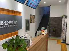 -健合堂中医养生·经络调理(天通苑旗舰店)