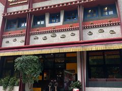 -敏珠拉姆藏餐·南京厨房(富春江东街店)