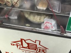 -叶氏麻糍(鼓浪屿店)