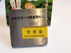 -王品牛排(珠海富华里店)