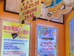-汤姆熊欢乐世界(罗斯福店)