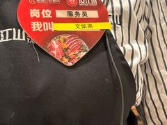 -山焱·炭火自助烤肉(周浦万达店)