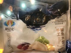 -菊花女水饺(闻涛苑店)