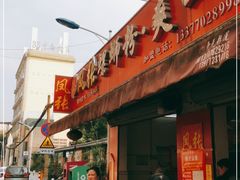 门面-凤张螺蛳粉·爽口粉(跃进路总店)