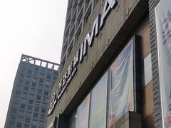 -万达广场(济南魏家庄店)