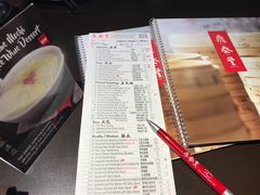 -鼎泰丰(46th street)