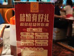 -巴依老爷新疆美食(常营店)