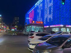 -红星美凯龙(东北全球家居1号店)