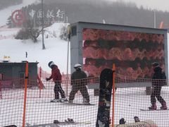 -中旅松花湖滑雪场