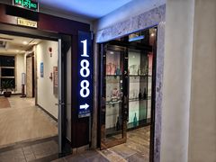 -188西餐厅(园林宾馆店)