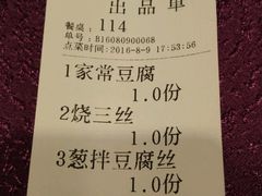 -燕春楼(海河华鼎店)
