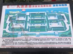 -珠海圆明新园