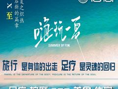 -唐宫足道·SPA·影院会馆(木渎店)