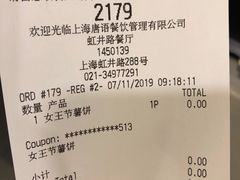 -麦当劳(七宝乐购店)