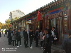-李小老烧饼(常营民族家园店)