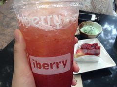 -莓园冰淇淋店