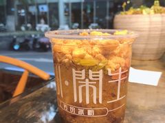 -甜心闲生传统手工冰粉(奎星楼店)