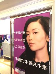 -昆明梦想医疗美容医院
