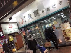 门面-义顺牛奶公司