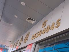 -香辉食馆(新兴路店)