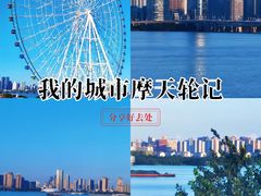 -南昌之星摩天轮