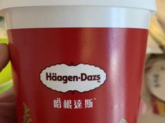-哈根达斯(武汉天地店)