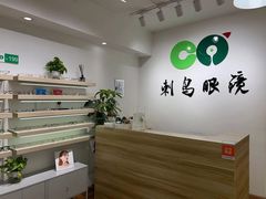 -刺鸟眼镜全国连锁(春熙路店)