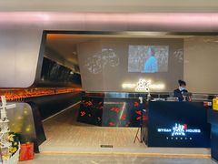 -燃扒房Steakhouse(皇庭店)