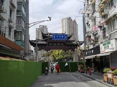 -潘国仙耳光馄饨(黄家阙路店)