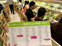 -一围肥牛肉小火锅(佳兆业广场店)