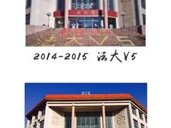 -中国政法大学(昌平校区)